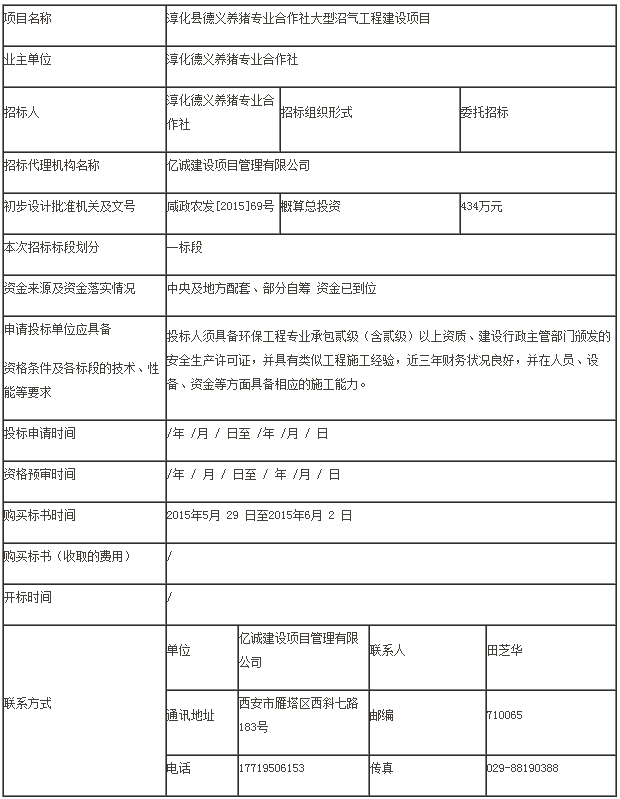 QQ圖片20151111164237.png QQ圖片20151111164237.png