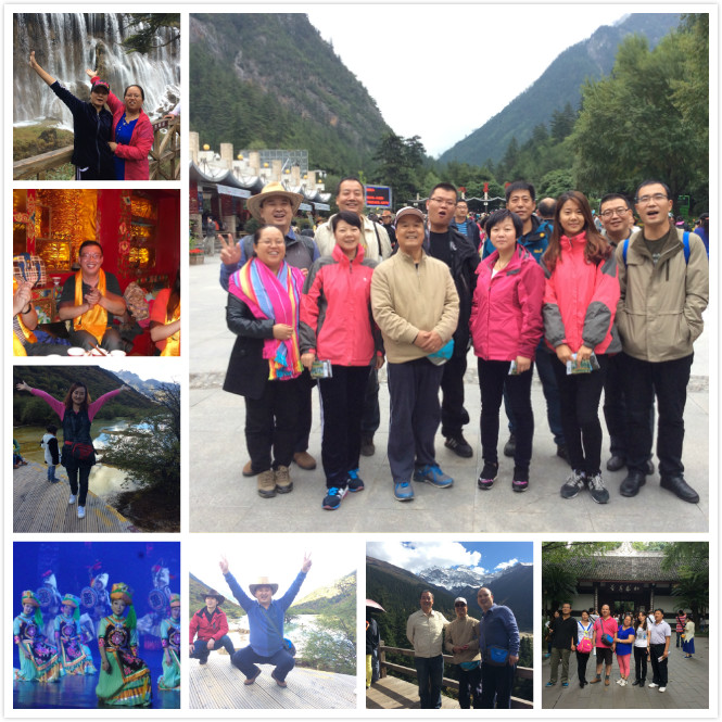 億誠項(xiàng)目管理-九寨溝游 億誠項(xiàng)目管理-九寨溝游