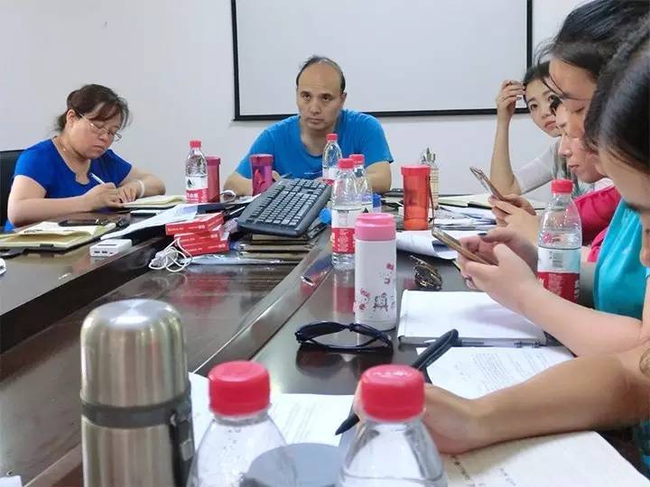 億誠公司2016年中會議 億誠公司2016年中會議