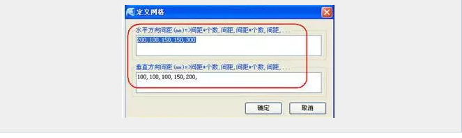 鋼筋算量軟件必會技巧之單構件、異形構件 鋼筋算量軟件必會技巧之單構件、異形構件