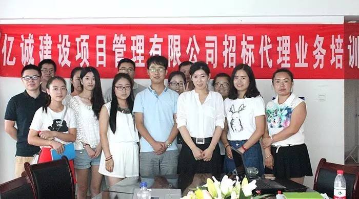 招標代理業務第一期培訓班 招標代理業務第一期培訓班