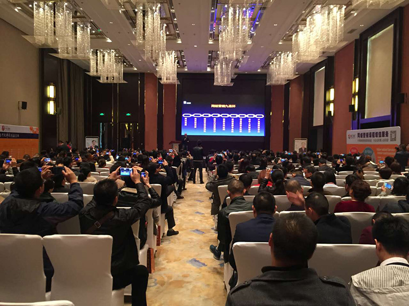 中國百強牛商互聯網+示范基地授牌儀 中國百強牛商互聯網+示范基地授牌儀