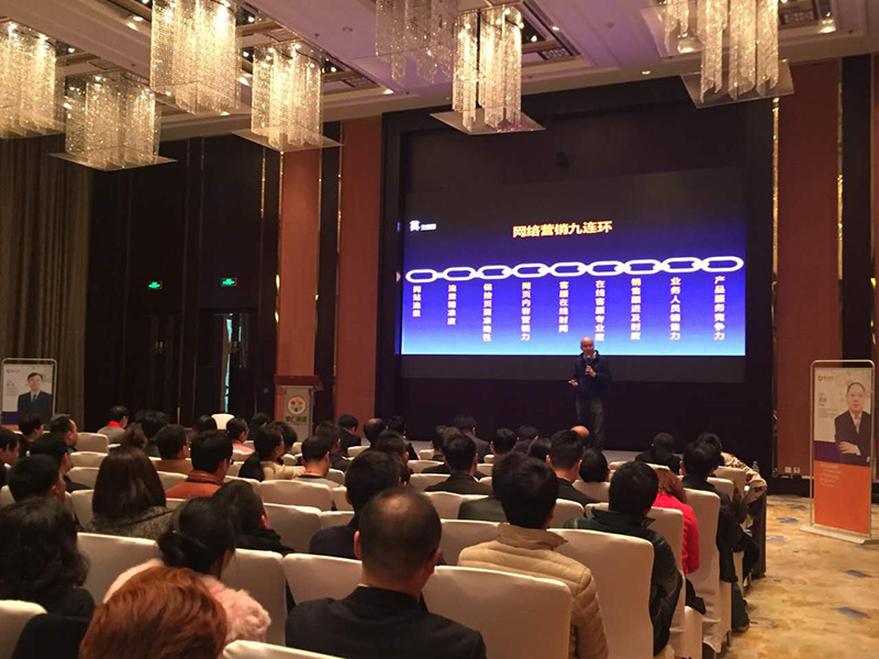 中國百強牛商互聯網+示范基地授牌儀 中國百強牛商互聯網+示范基地授牌儀