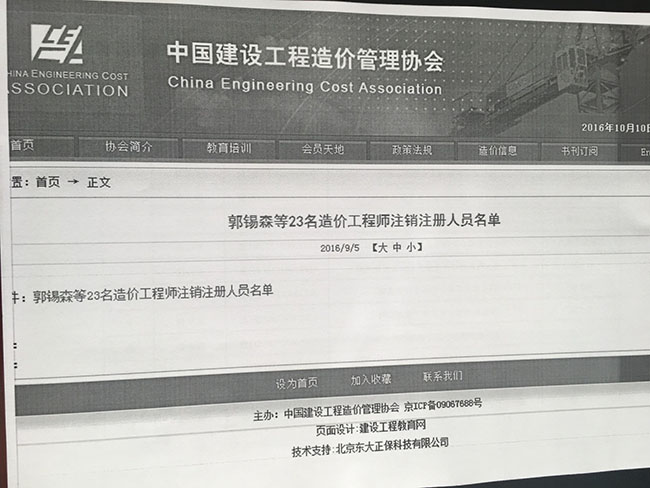 情況說明 情況說明