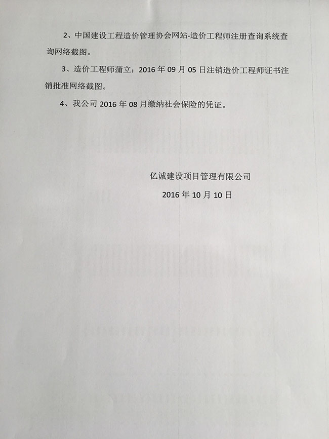 情況說明 情況說明