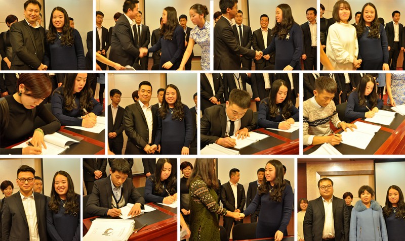 億誠公司2017年年度目標責任簽訂大會 億誠公司2017年年度目標責任簽訂大會