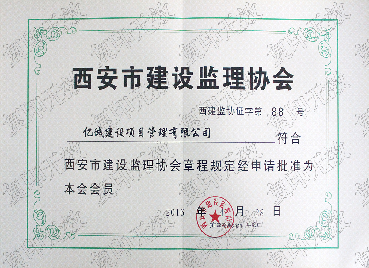 招標代理機構 招標代理機構