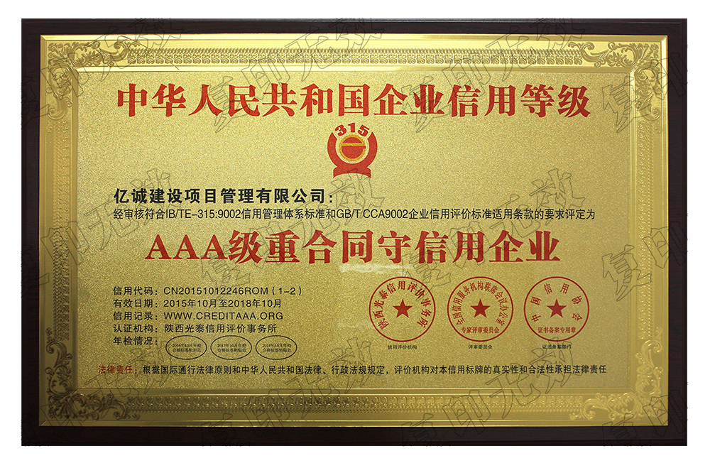 招標代理機構 招標代理機構