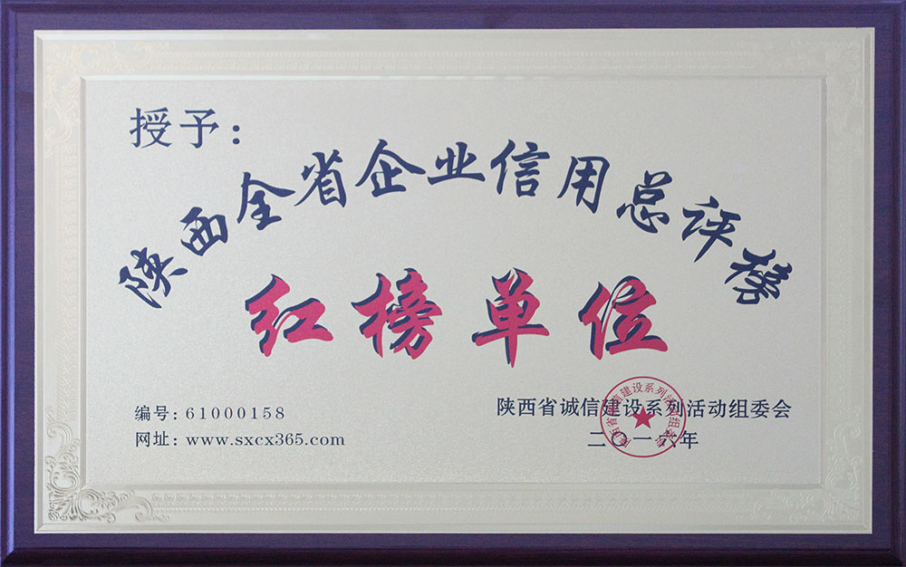 招標代理機構 招標代理機構