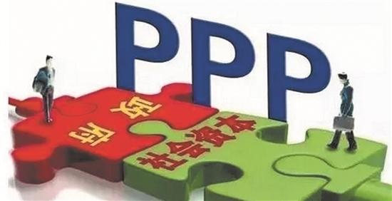 PPP項目咨詢公司 PPP項目咨詢公司