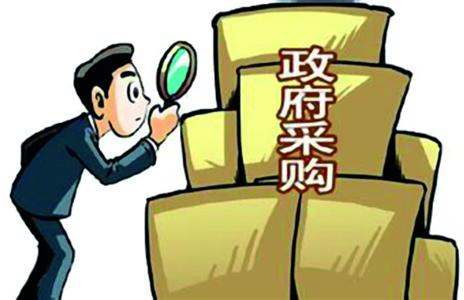 政府采購(gòu)招標(biāo)代理 政府采購(gòu)招標(biāo)代理