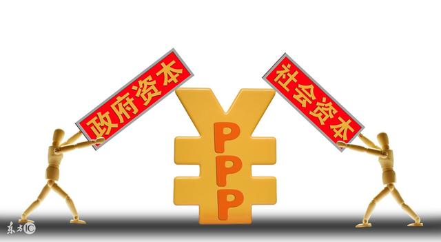 PPP項目咨詢機構 PPP項目咨詢機構