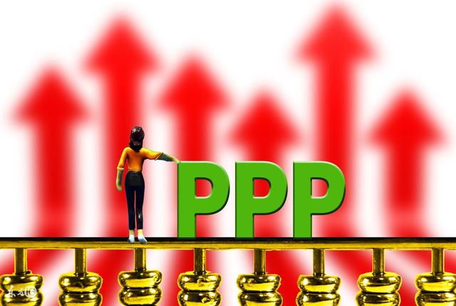 PPP項目咨詢機構 PPP項目咨詢機構