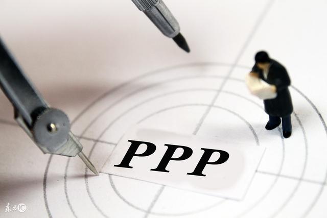 PPP項目咨詢機構 PPP項目咨詢機構