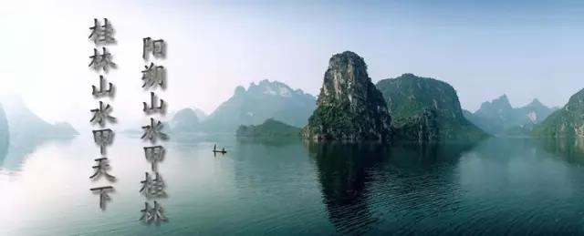 醉美桂林行! 醉美桂林行!