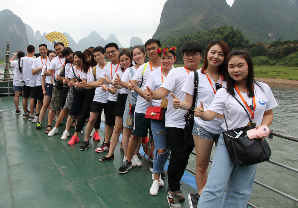 億誠全體員工2017年桂林游 億誠全體員工2017年桂林游