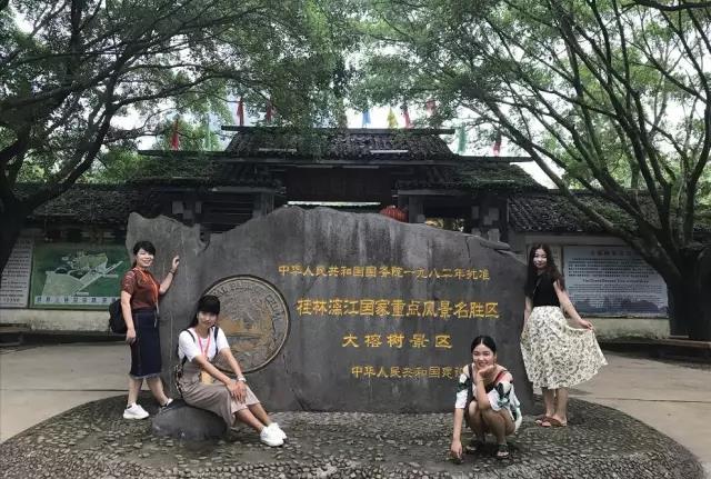 億誠全體員工2017年桂林游 億誠全體員工2017年桂林游