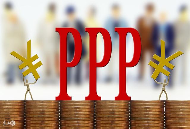 PPP項(xiàng)目咨詢機(jī)構(gòu) PPP項(xiàng)目咨詢機(jī)構(gòu)