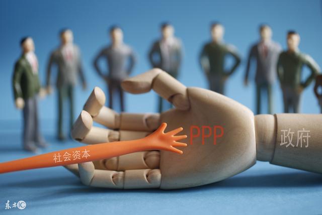 PPP項目咨詢機構 PPP項目咨詢機構