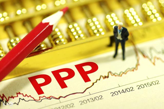 PPP項目咨詢機構(gòu) PPP項目咨詢機構(gòu)