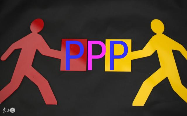 PPP項目咨詢機構 PPP項目咨詢機構