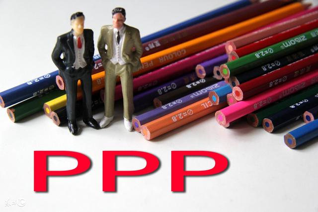 PPP項目咨詢機構 PPP項目咨詢機構
