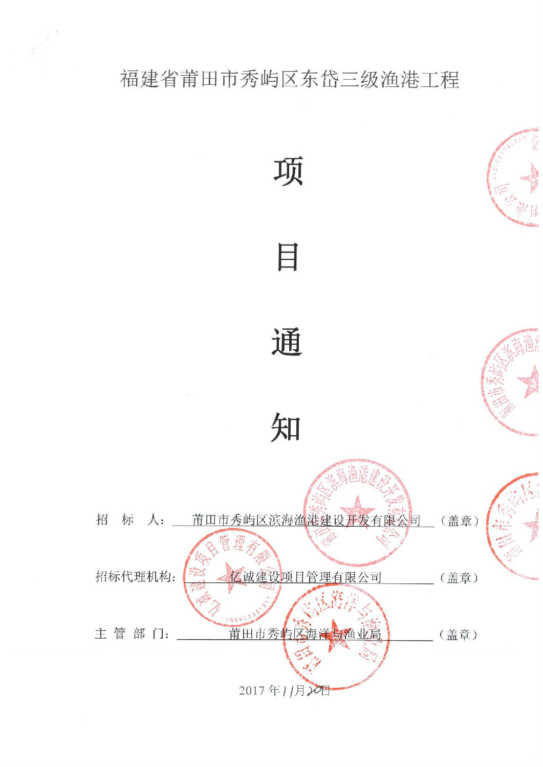 微信圖片_20171122113017.jpg 微信圖片_20171122113017.jpg