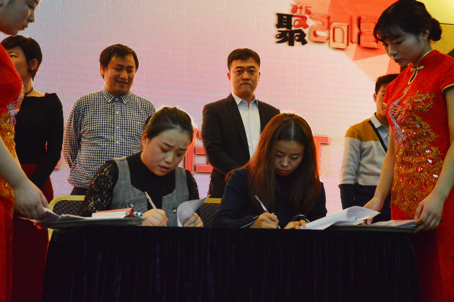 簽訂目標責任書