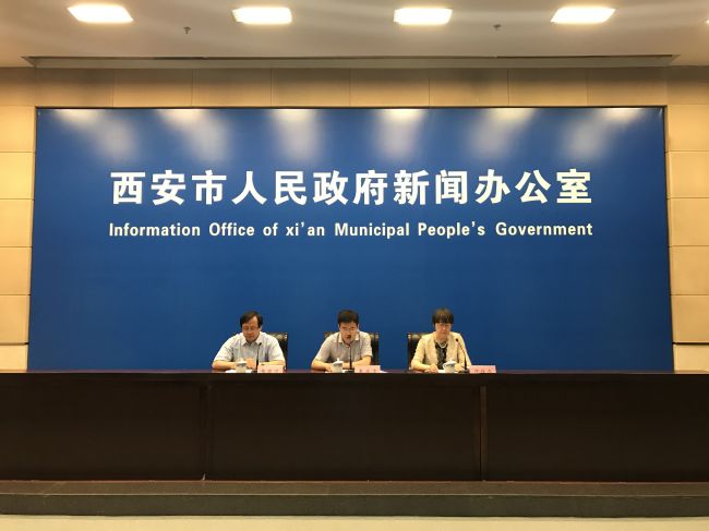 西安市2018年第一批政府和社會資本合作(PPP)項目推介新聞發布會 西安市2018年第一批政府和社會資本合作(PPP)項目推介新聞發布會