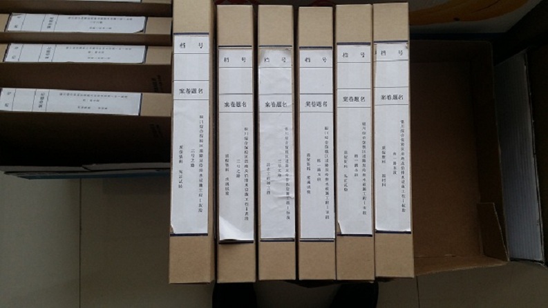 工程資料 工程資料