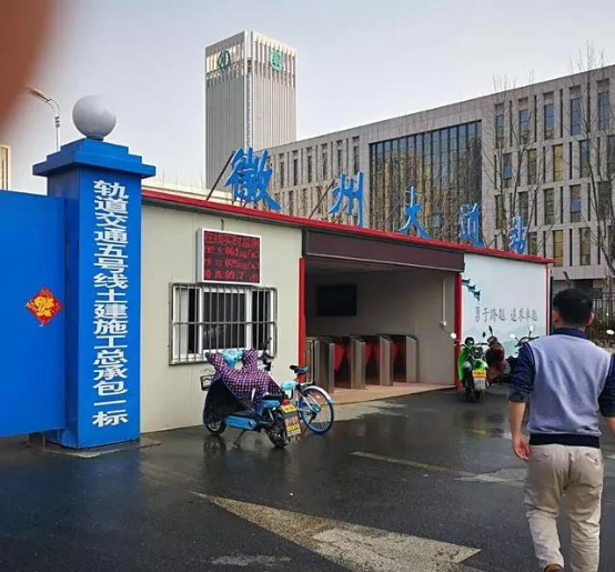 合肥一地鐵施工單位人員阻撓環保執法 合肥一地鐵施工單位人員阻撓環保執法