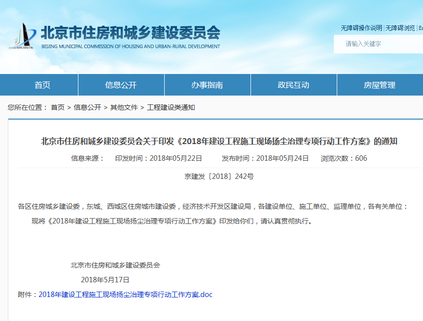 工程監理單位 工程監理單位