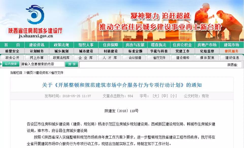 工程監理機構 工程監理機構