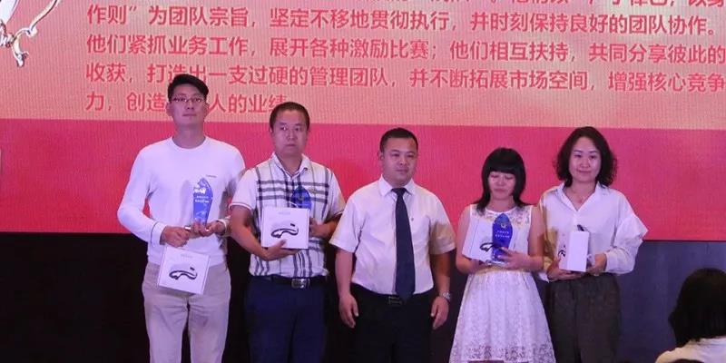 李寶華常務副總為優(yōu)秀分公司頒獎 李寶華常務副總為優(yōu)秀分公司頒獎