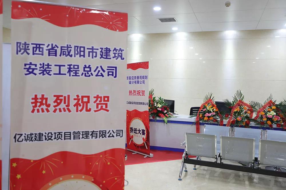 億誠公司辦公環境 億誠公司辦公環境