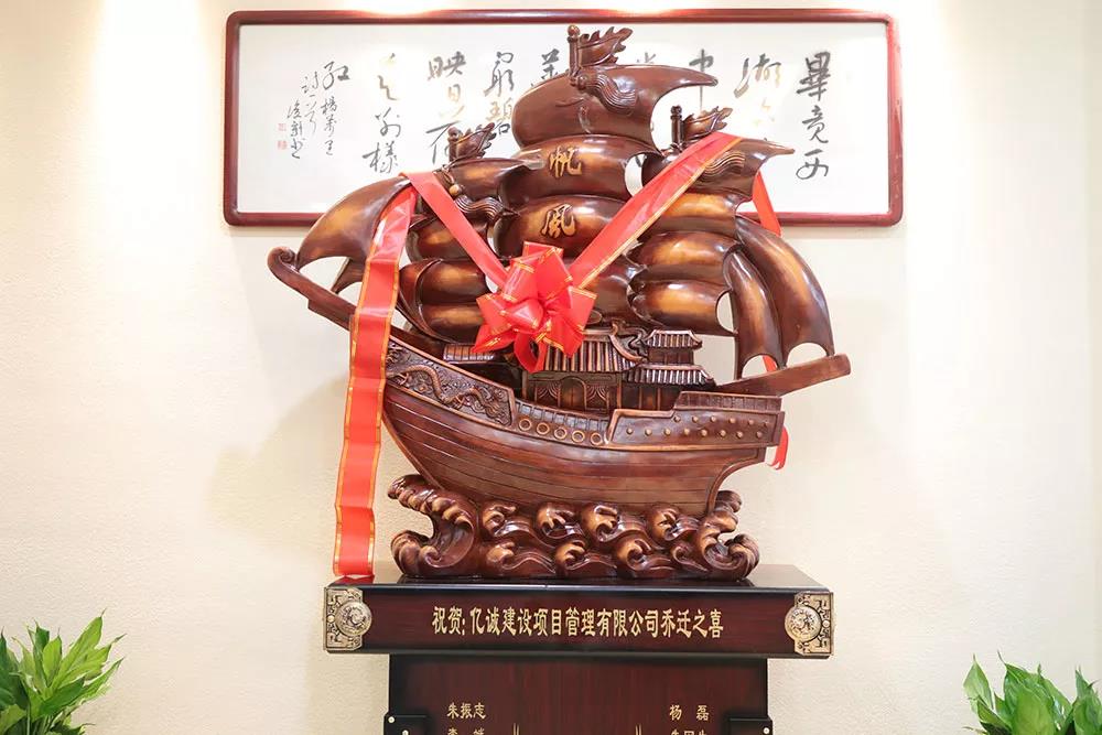 一帆風順 一帆風順