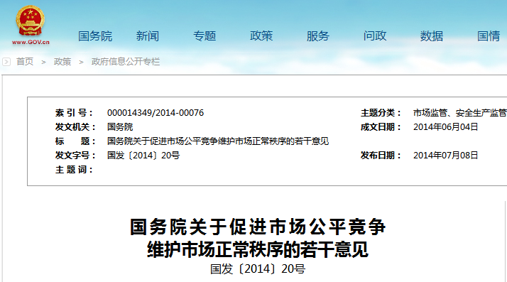 招標代理機構 招標代理機構