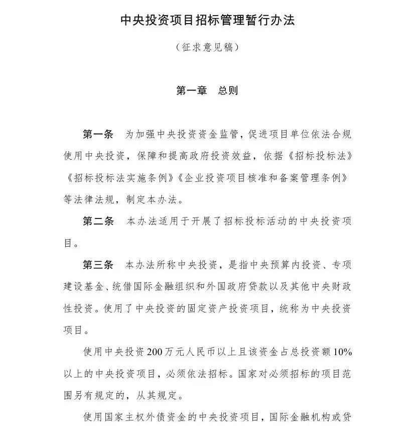 招標代理機構(gòu) 招標代理機構(gòu)