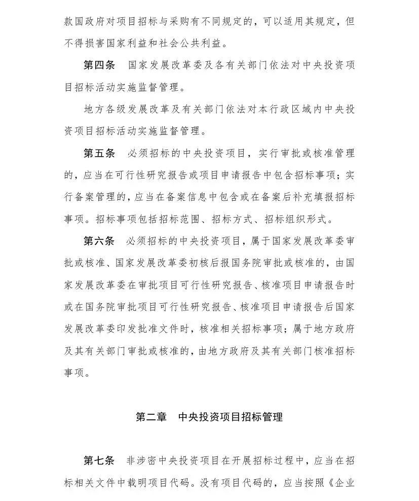 招標代理機構(gòu) 招標代理機構(gòu)