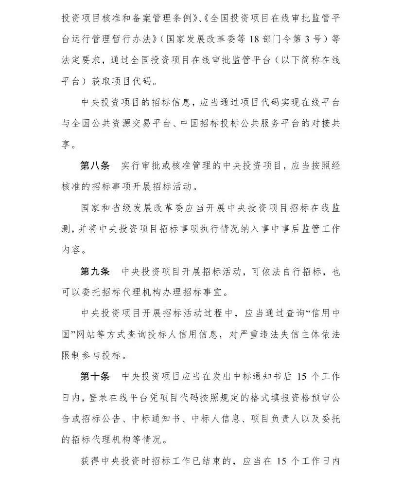 招標代理機構(gòu) 招標代理機構(gòu)