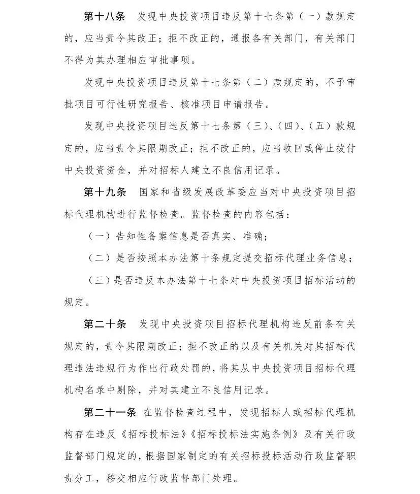 招標代理機構(gòu) 招標代理機構(gòu)