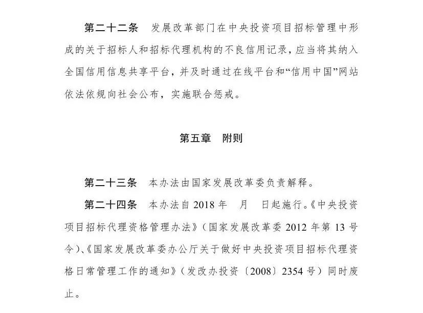 招標代理機構(gòu) 招標代理機構(gòu)