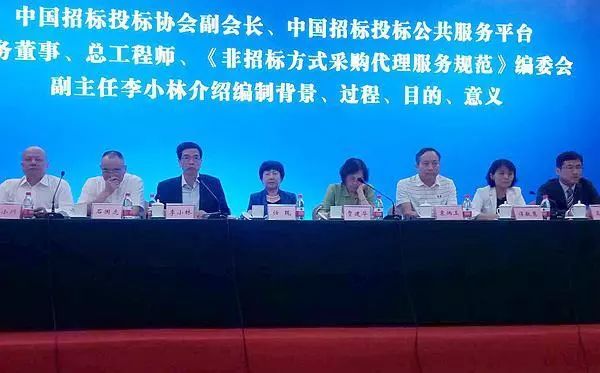 采購代理 采購代理