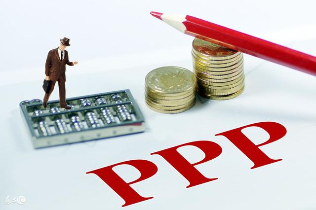 PPP項目 PPP項目