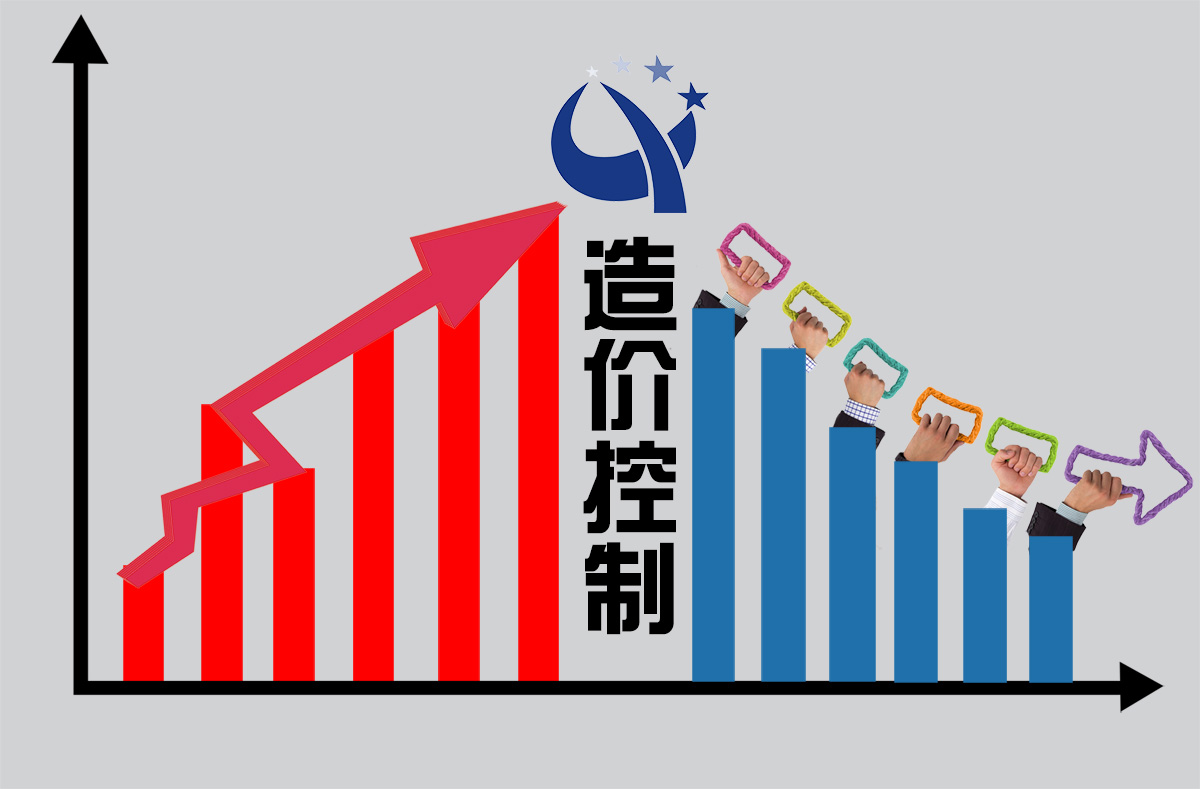 造價咨詢 造價咨詢