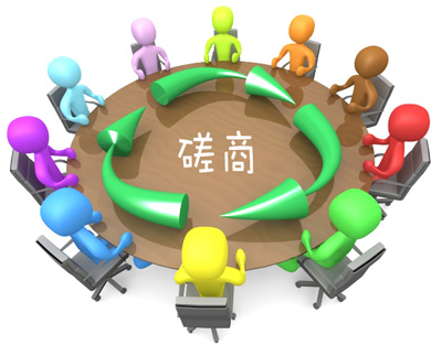 招標采購 招標采購