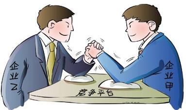 招標采購 招標采購