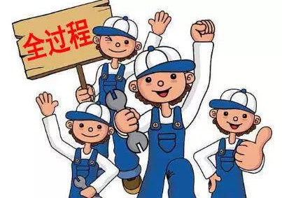 全過(guò)程工程咨詢 全過(guò)程工程咨詢