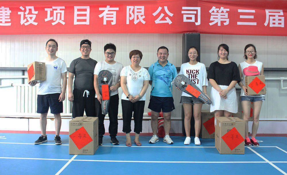 公司領導為混雙項目獲獎者頒獎 公司領導為混雙項目獲獎者頒獎