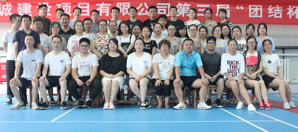 億誠建設項目管理有限公司 億誠建設項目管理有限公司